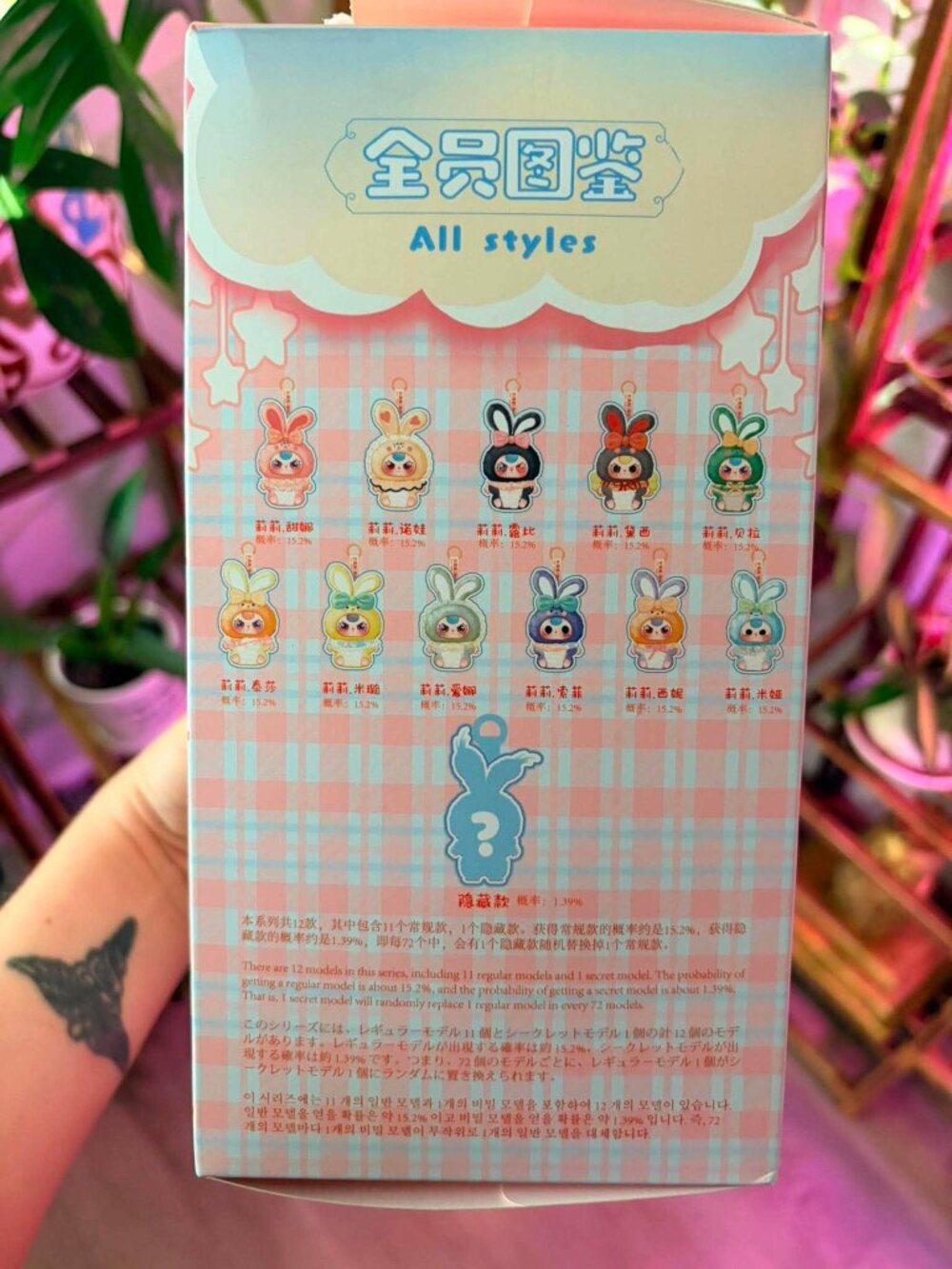 💜🐰 Authentic Baby Three – Lily Rabbit Town V2 plush collectible - Picture 12 of 13